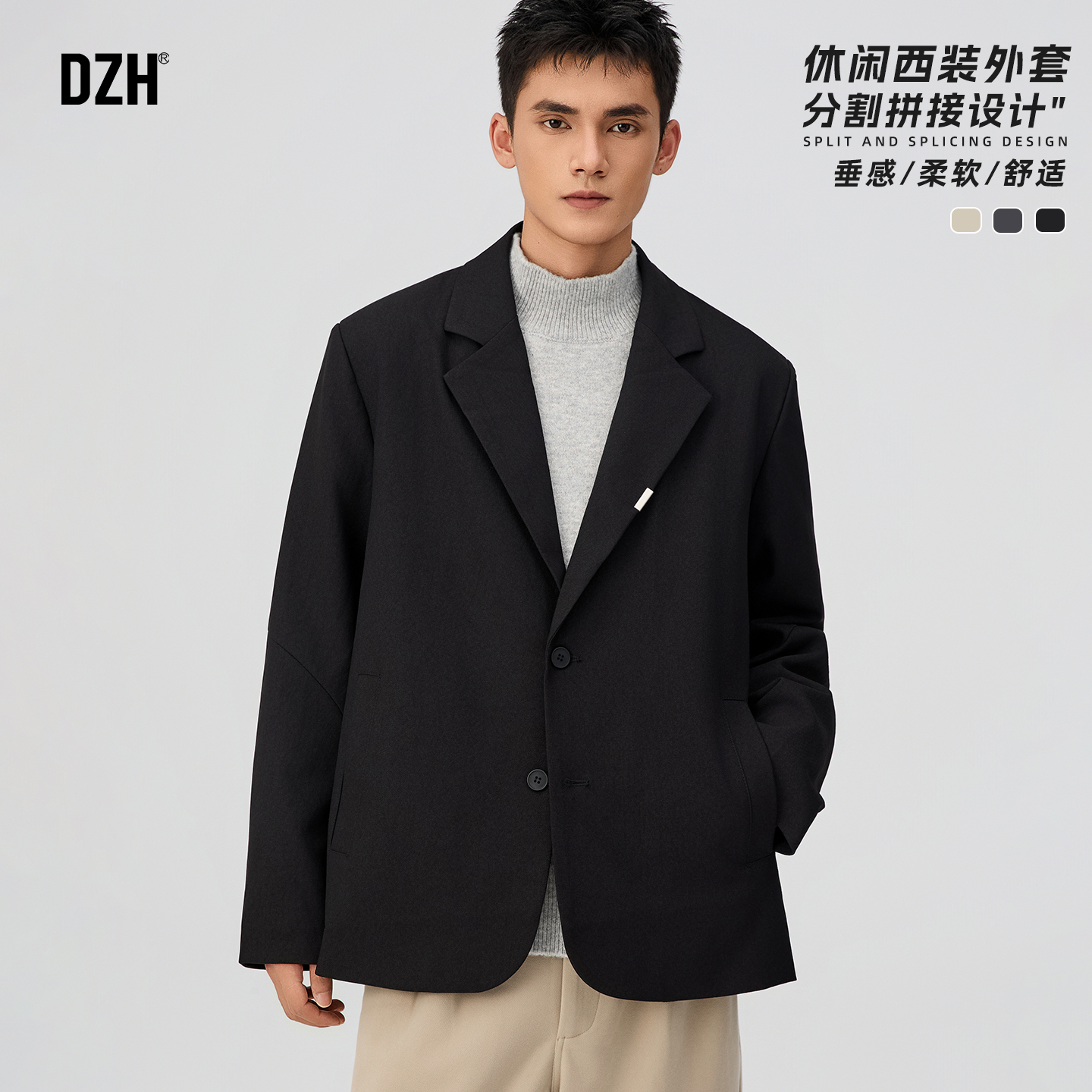 微阔休闲小西服潮牌百搭