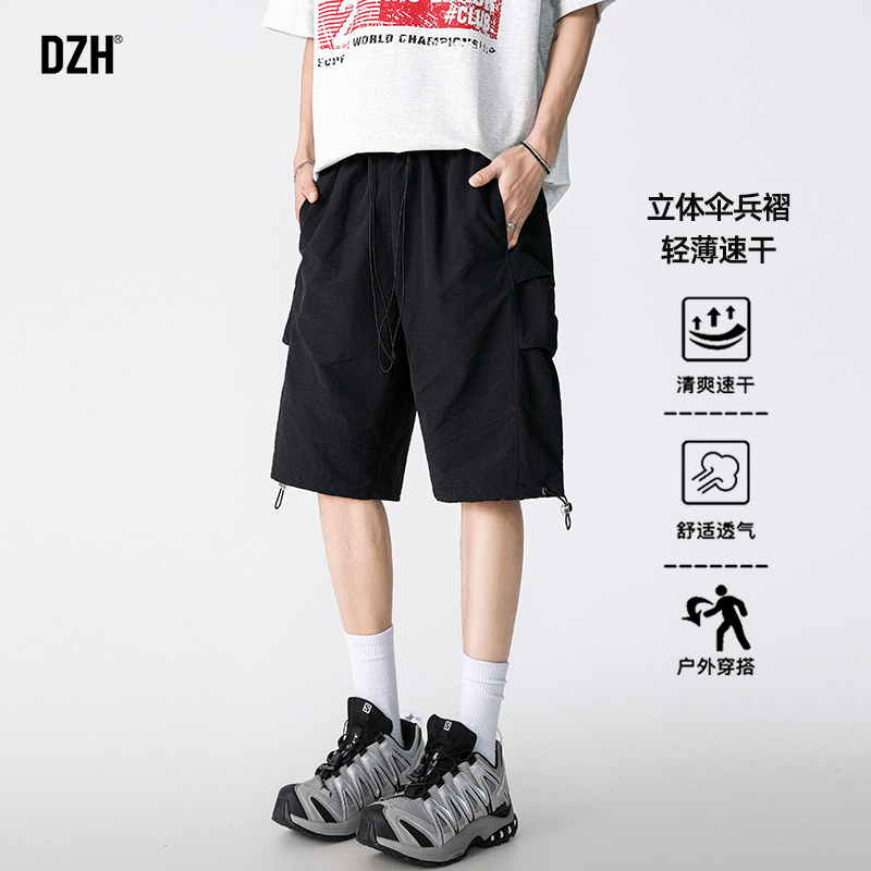 青少年伞兵裤短裤男速干工装裤子夏季薄款今年流行五分裤男款潮牌