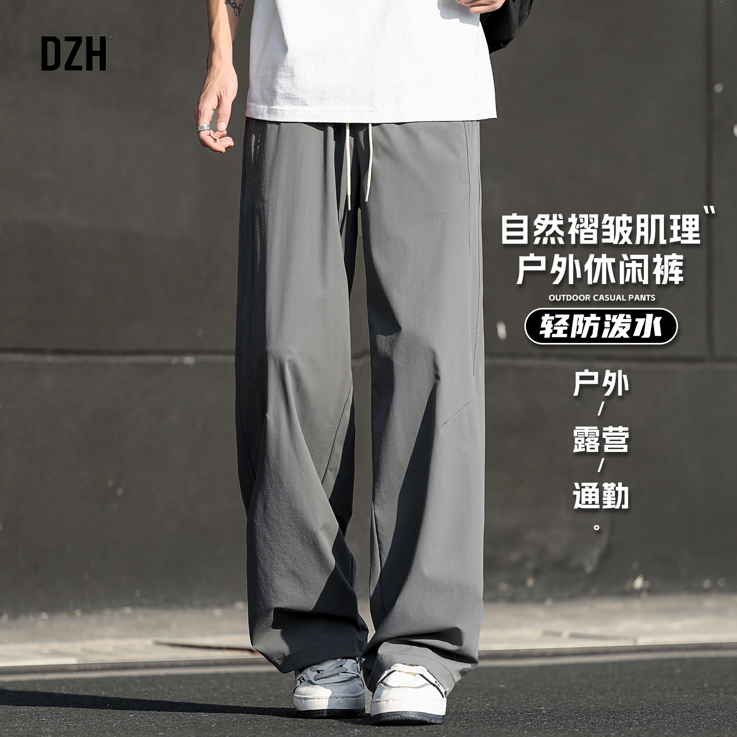 青少年灰色裤子轻薄柔软休闲裤户外肌理感运动裤男款2026新款春季