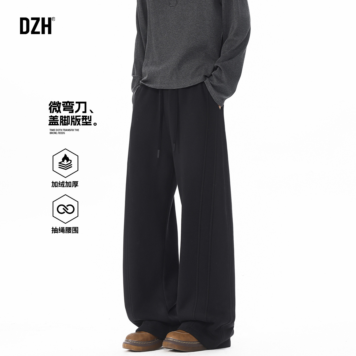 男生黑色弯刀运动裤男款冬季加厚2025新款休闲加绒卫裤垂坠感直筒