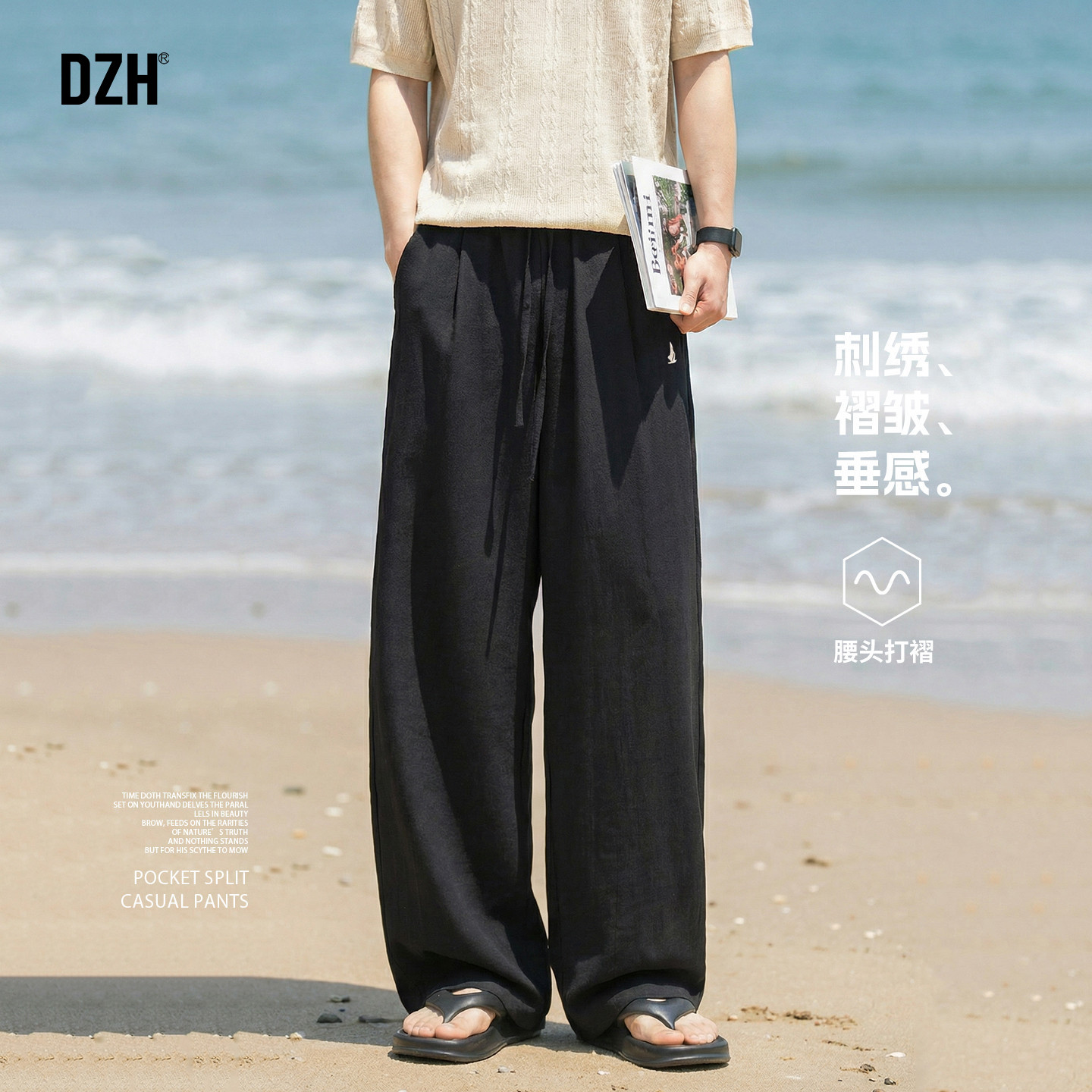 男士轻薄透气裤子男款潮流百搭春夏休闲长裤2026新款直筒男裤宽松