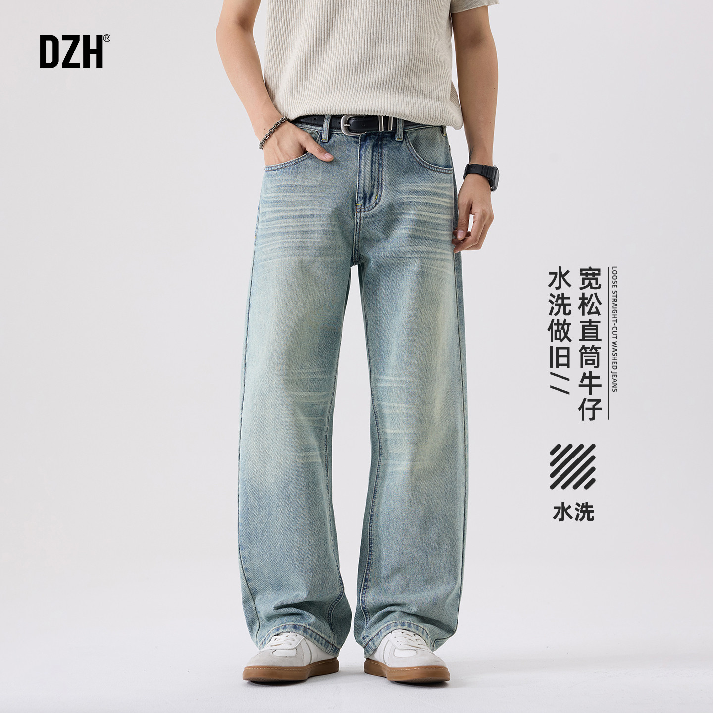 男士水洗做旧美式牛仔裤男款2026新款宽松直筒裤子刺绣休闲裤长裤