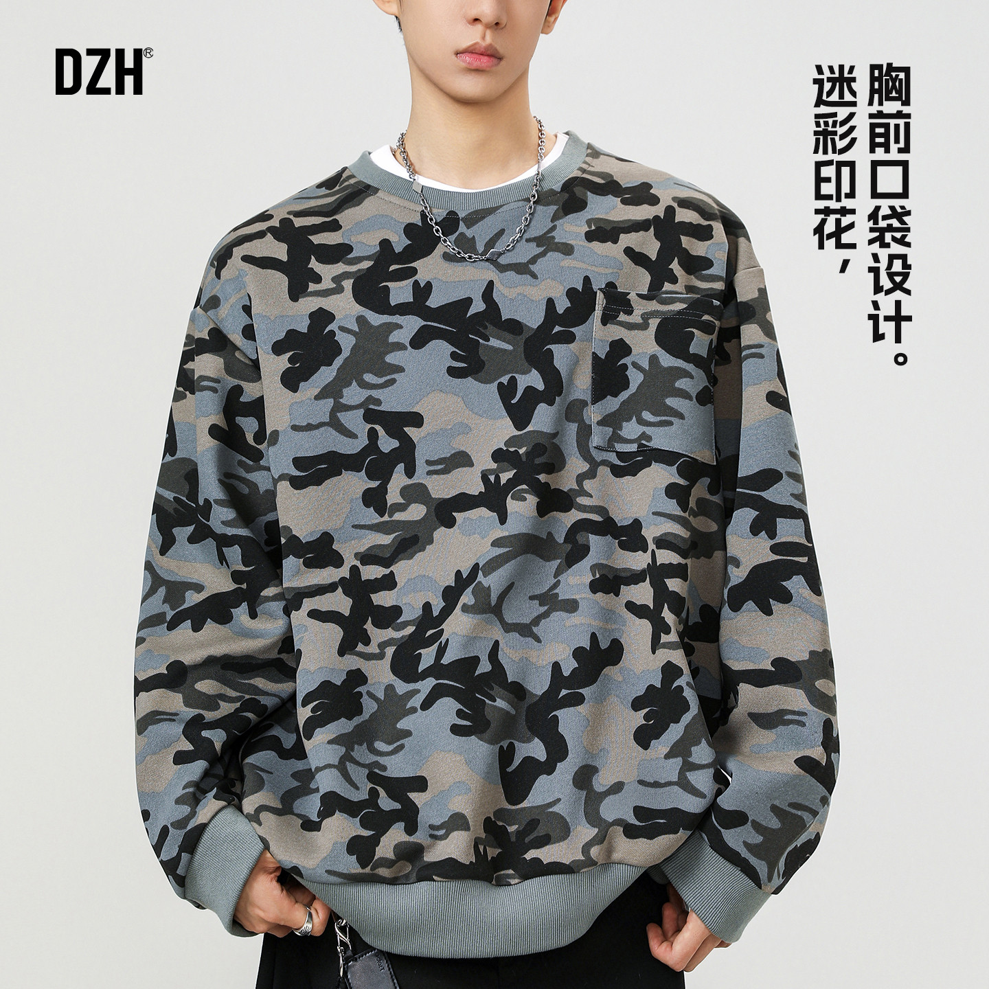 男士迷彩美式复古卫衣男款春季2026年新款上衣外套大码男装高级感