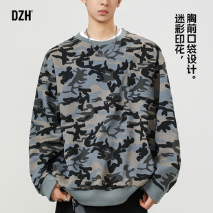 男士迷彩美式复古卫衣男款春季2026年新款上衣外套大码男装高级感