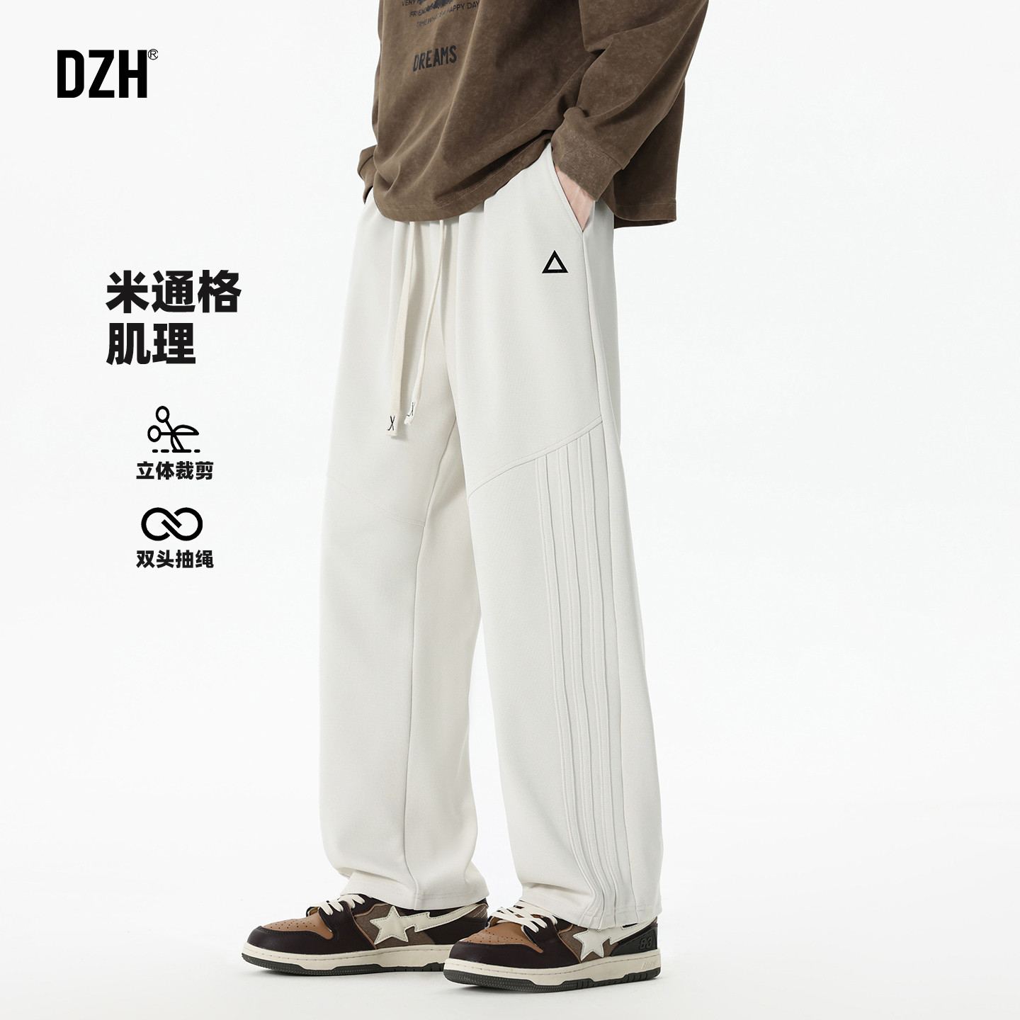 男士美式宽松直筒运动卫裤男款潮牌秋冬季2025新款休闲裤白色裤子