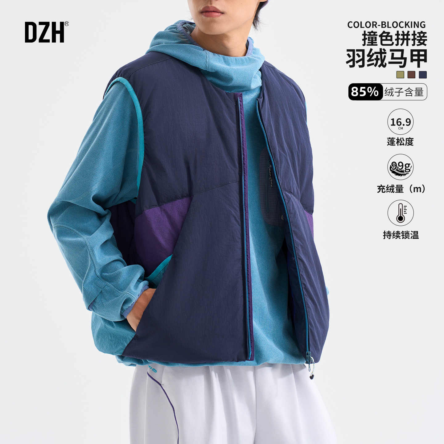 撞色拼接运动风圆领羽绒马甲