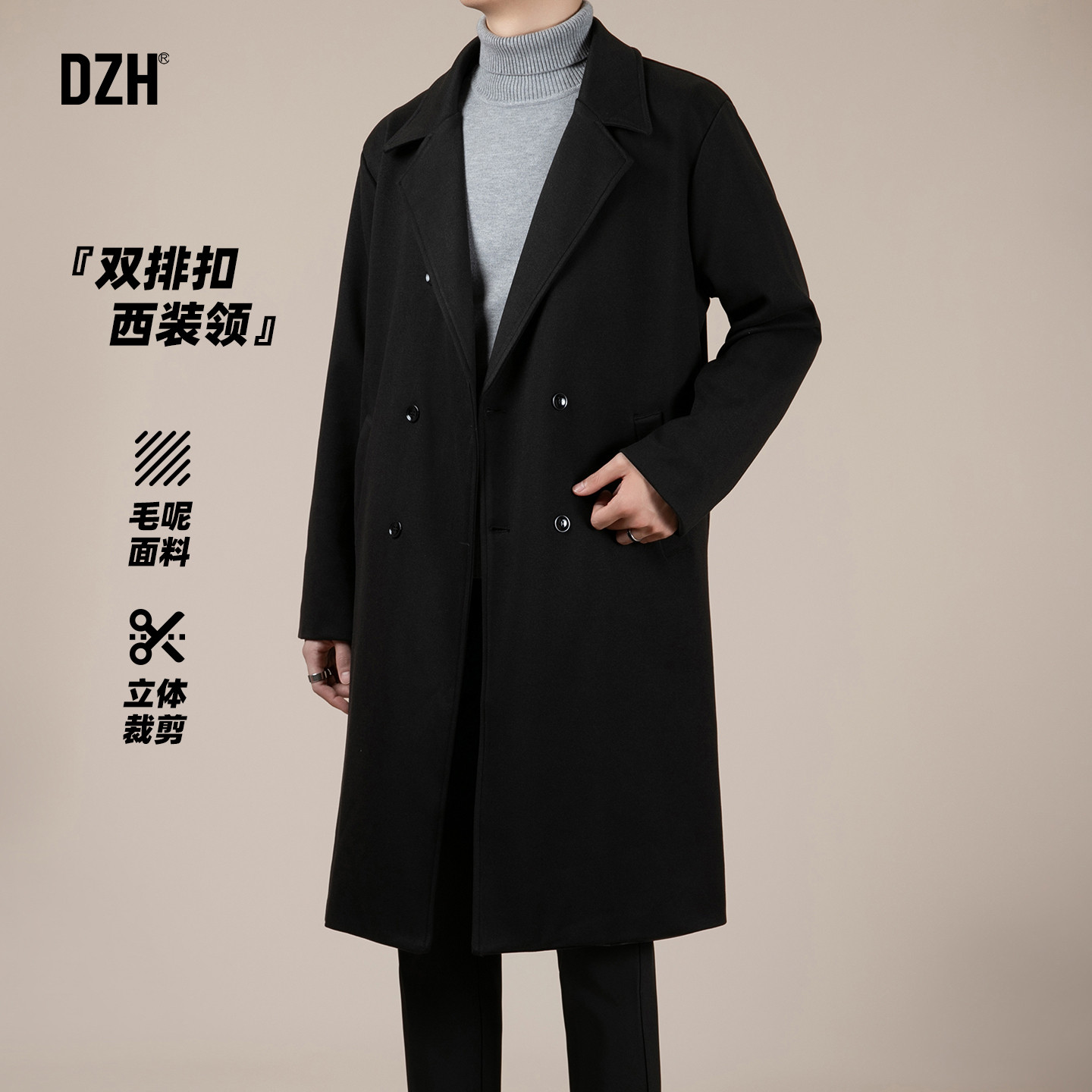 男士黑色中长款毛呢大衣男款高级感春季2026年新款西装外套风衣