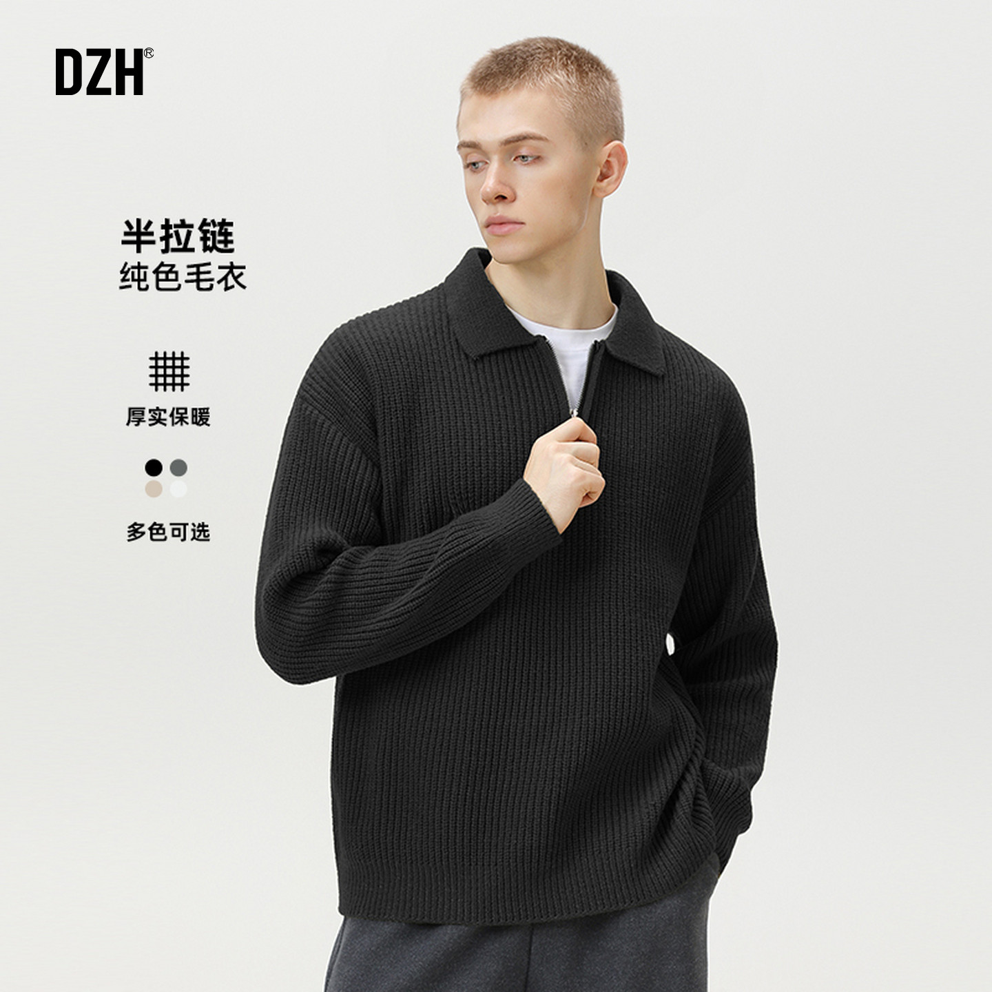 男士美式拉链毛衣男款美式秋冬套头针织衫外套休闲上衣2026新款潮