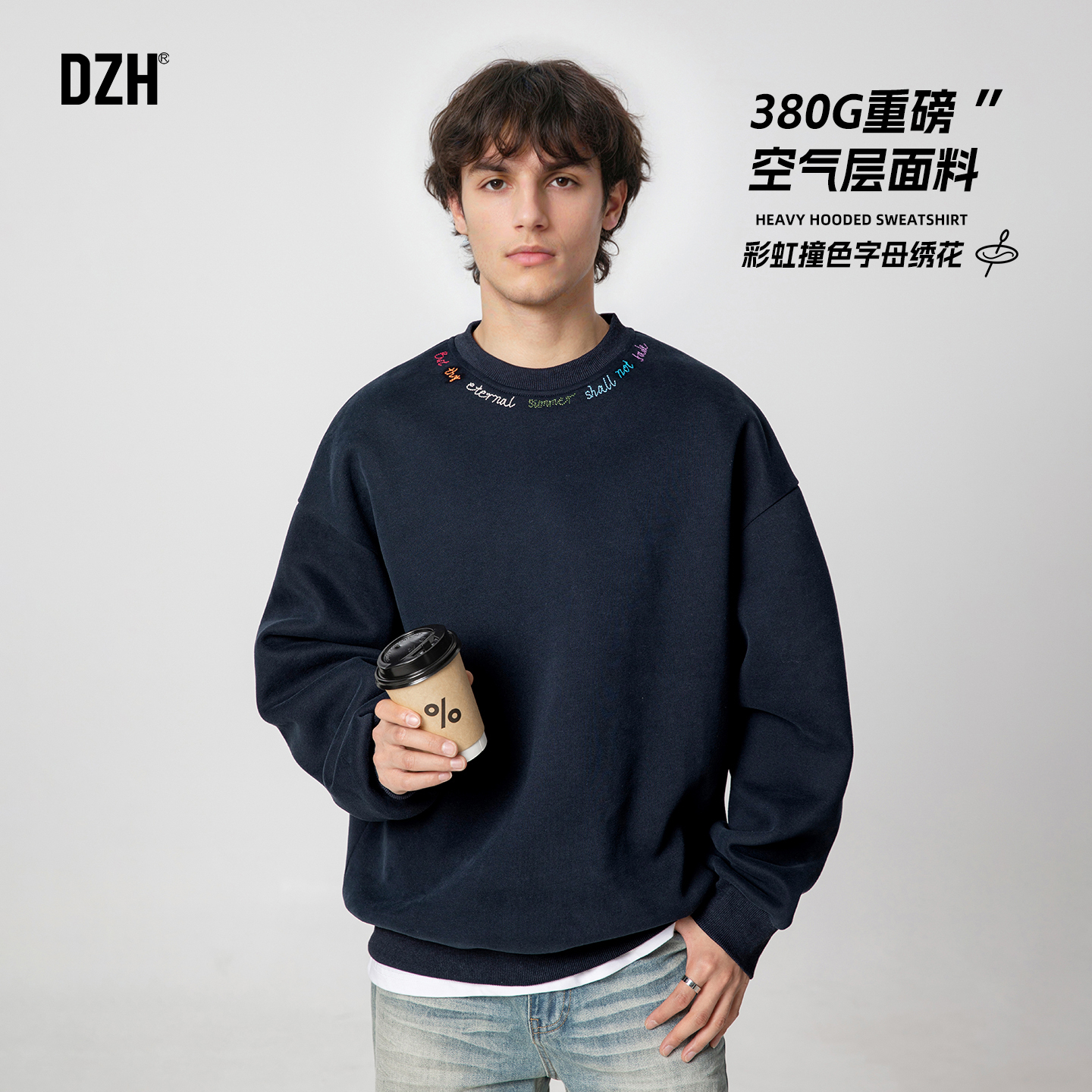 刺绣彩虹撞色重磅圆领卫衣