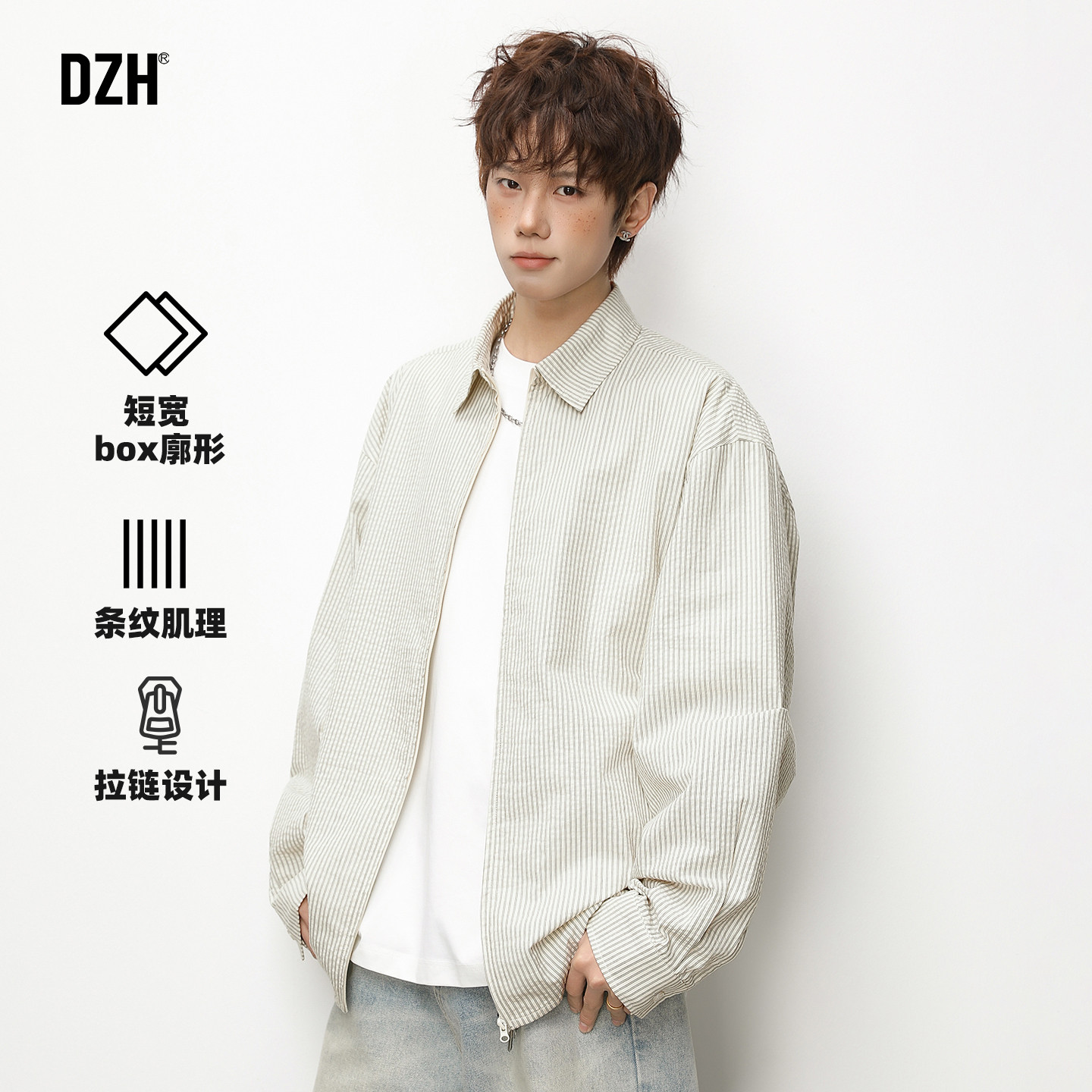 男士美式复古长袖条纹衬衫男款春季黄色开衫衬衣外套2026年新款