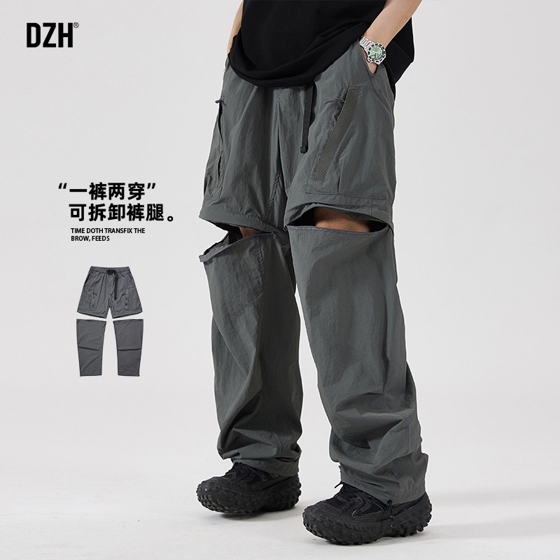 男士可拆卸速干裤子男款夏季薄款2026新款美式休闲冲锋裤百搭长裤