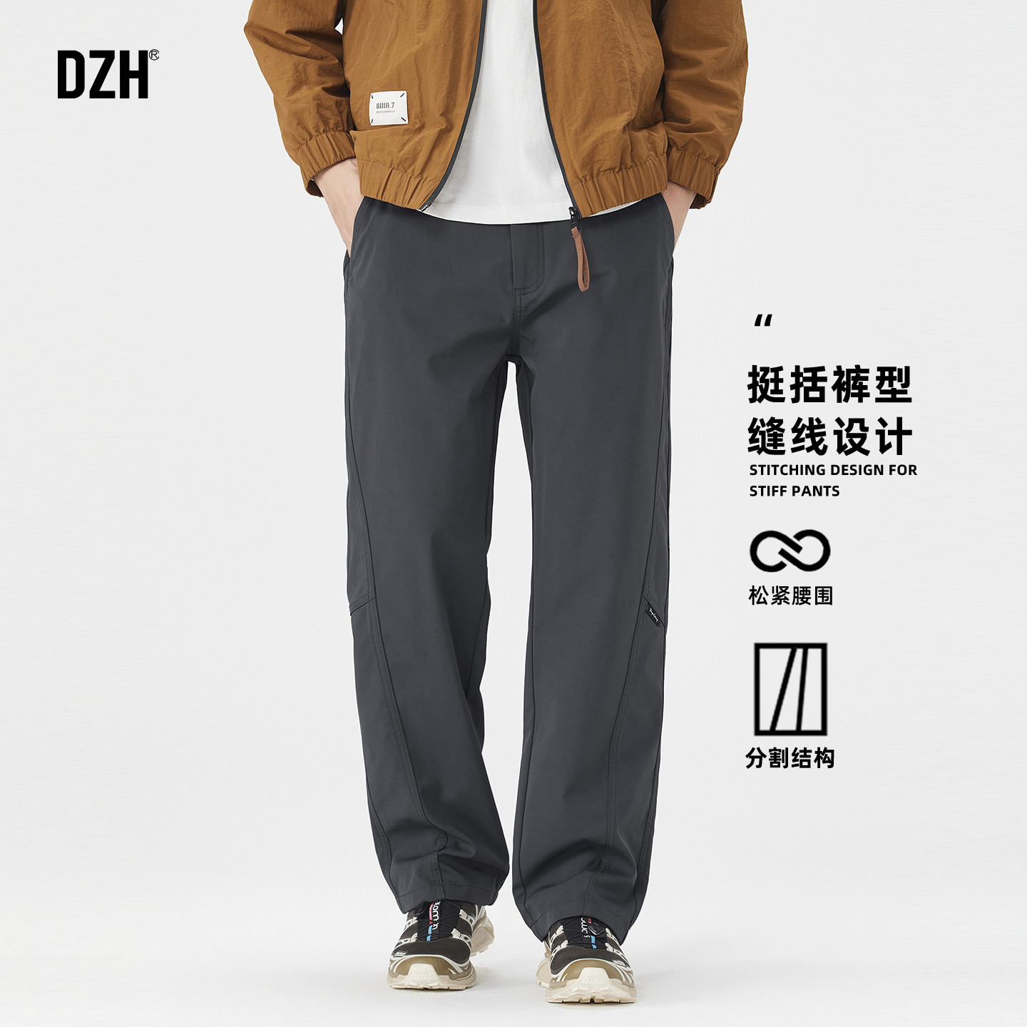 青少年深灰色直筒裤子男款2026新款秋季裤子宽松休闲裤热卖榜潮牌