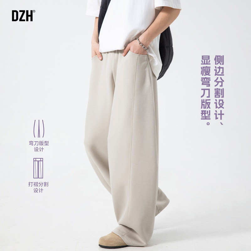 男士米色弯刀运动裤男宽松夏季薄款2025新款休闲拖地卫裤直筒长裤,男装,卫裤,淘宝优惠券,粉丝福利购,淘宝优惠卷