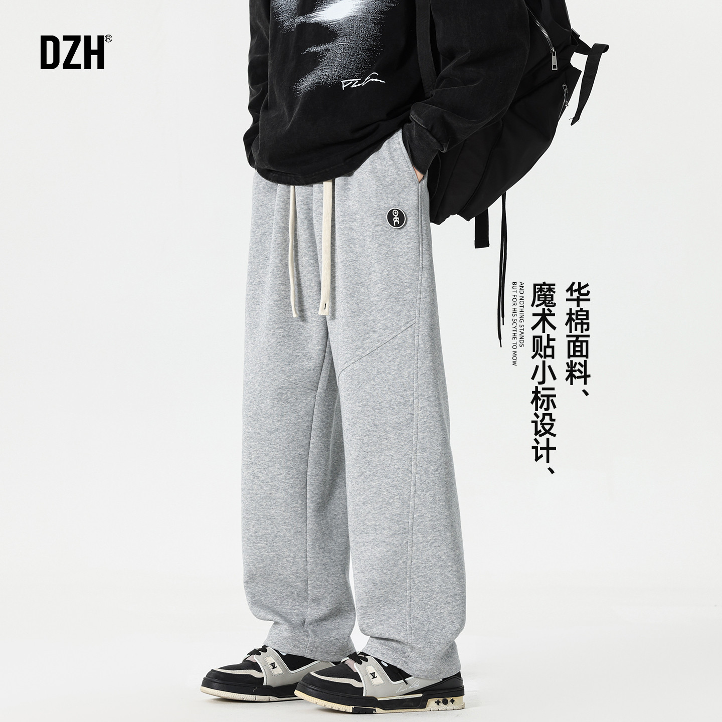 男士灰色卫裤男秋冬款直筒裤垂感裤子男款休闲裤篮球裤美式运动裤