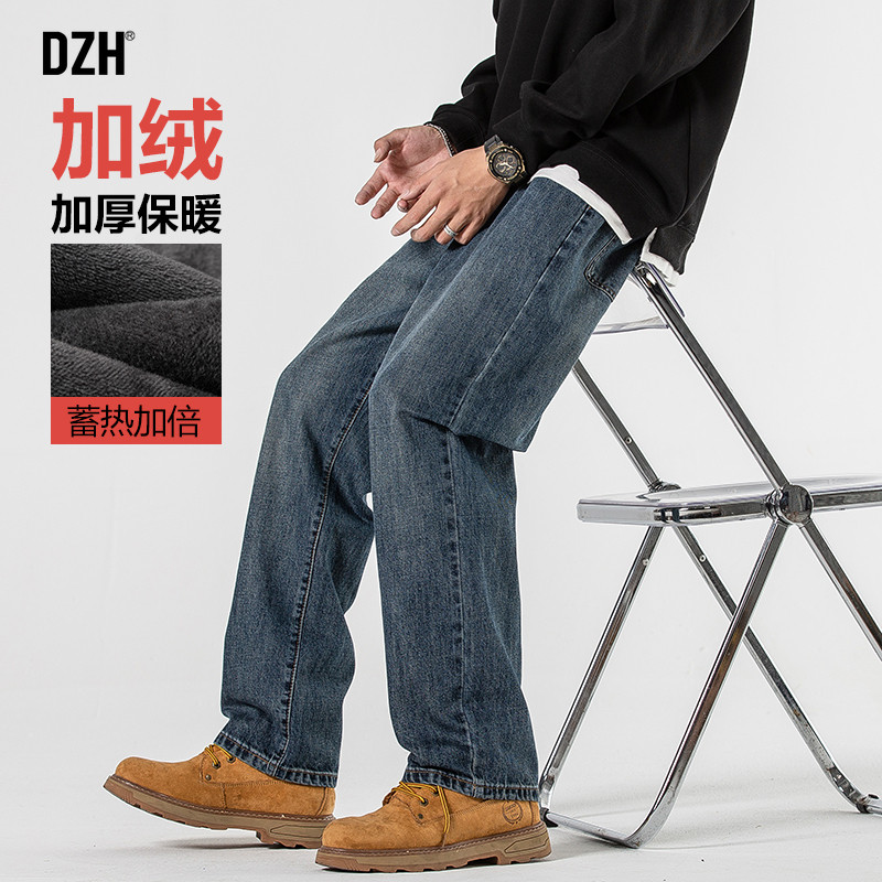 男士蓝色加绒牛仔裤男直筒秋冬款2025新款大码男裤美式长裤子加厚
