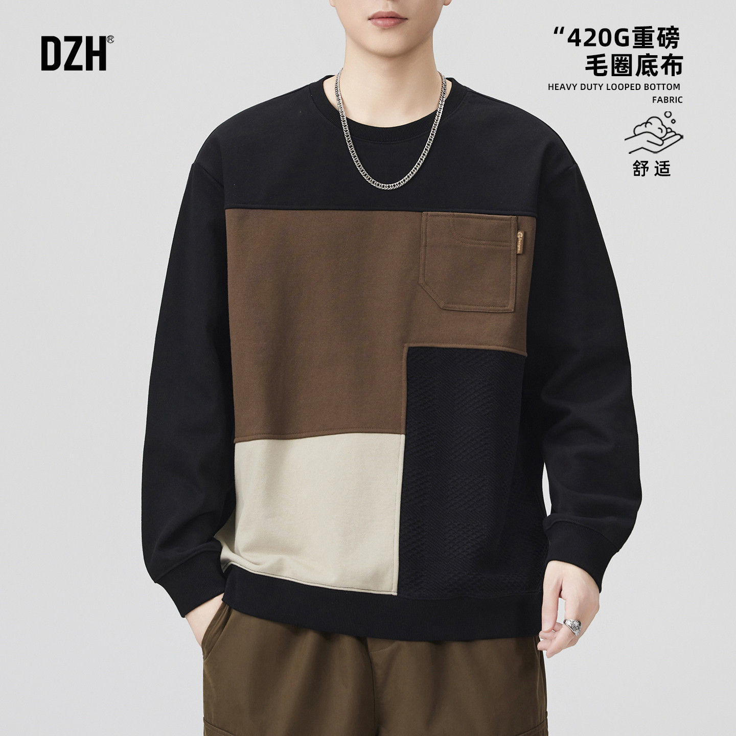 男士长袖休闲时尚卫衣男款2026新款撞色条纹上衣美式男装春季外套