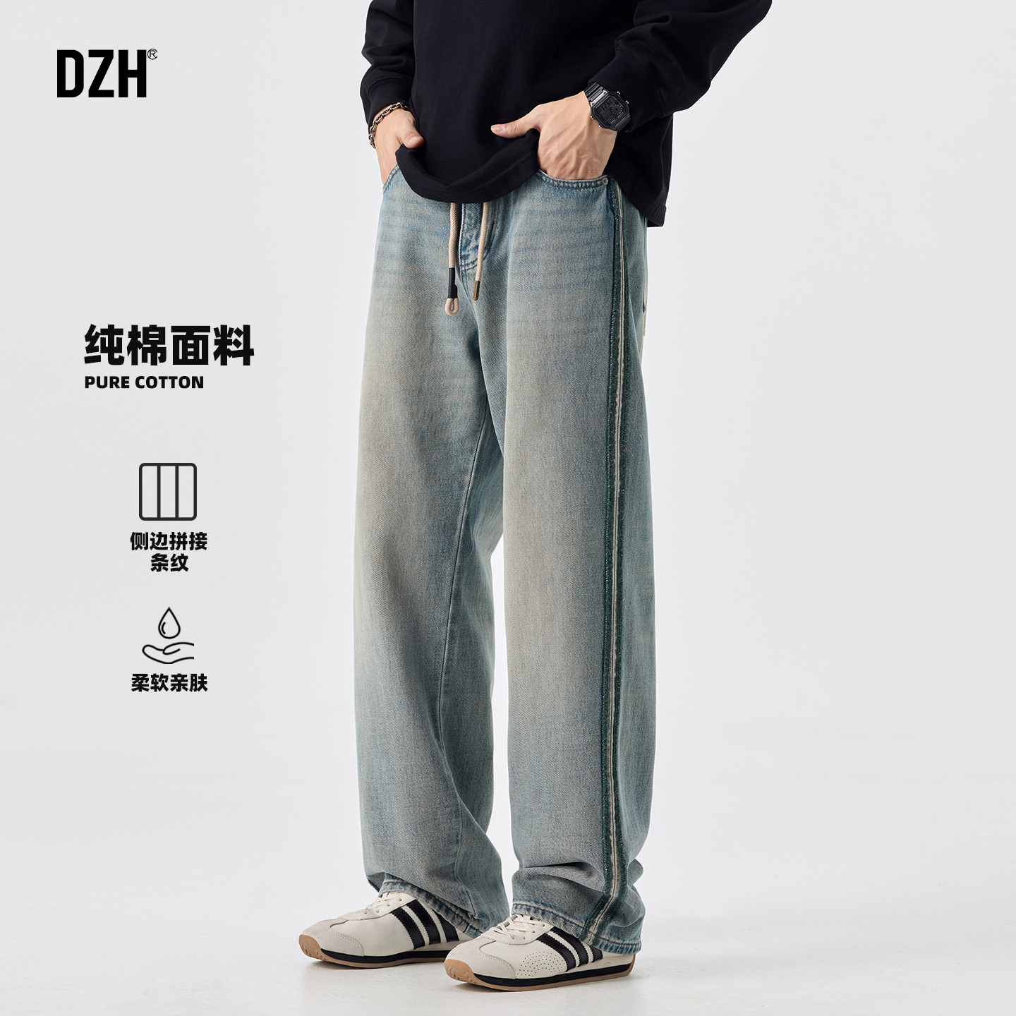 男士纯棉水洗做旧牛仔裤男款直筒宽松秋季2025新款休闲裤运动长裤