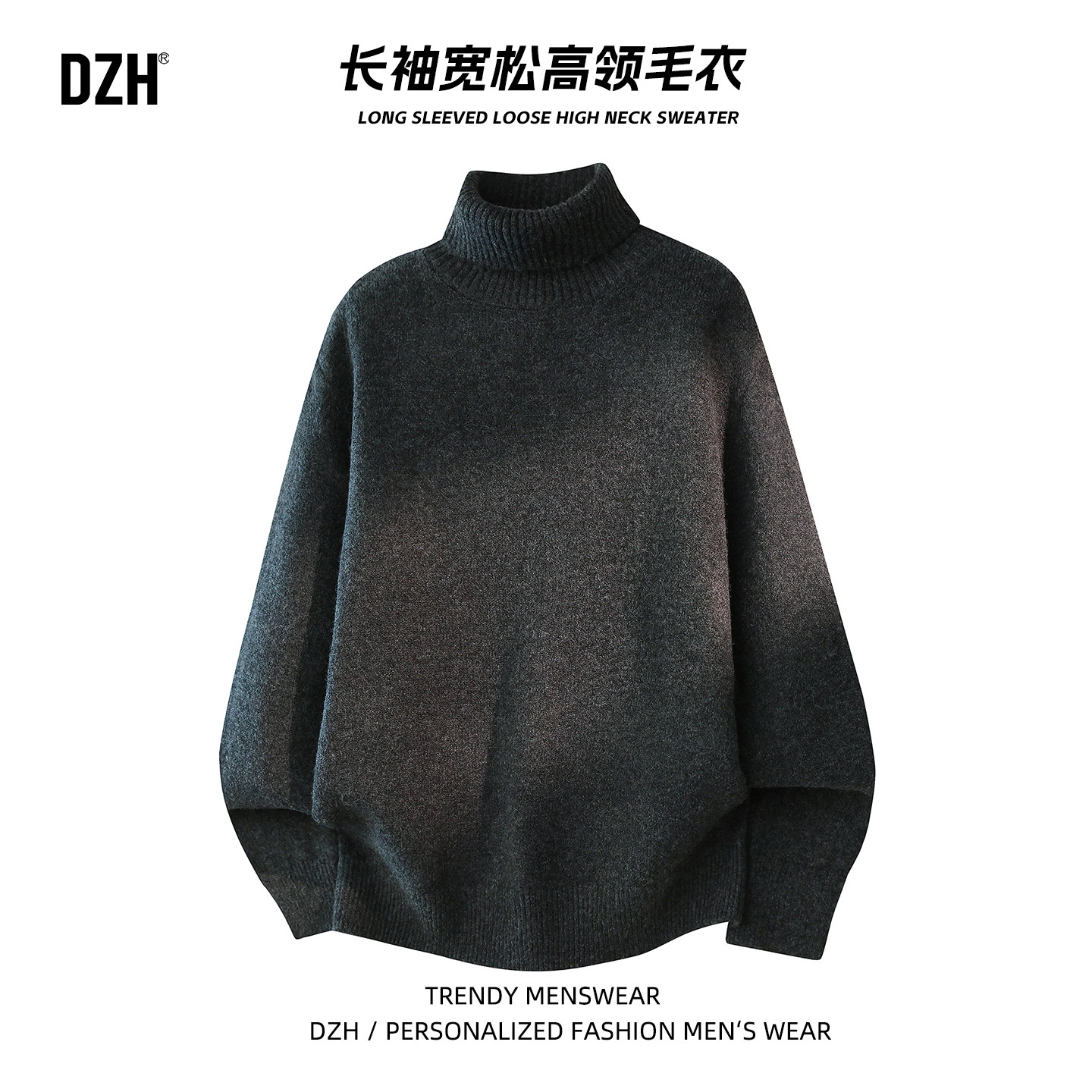 男士美式男装高领毛衣男2026新款春季纯色黑色上衣打底修身针织衫