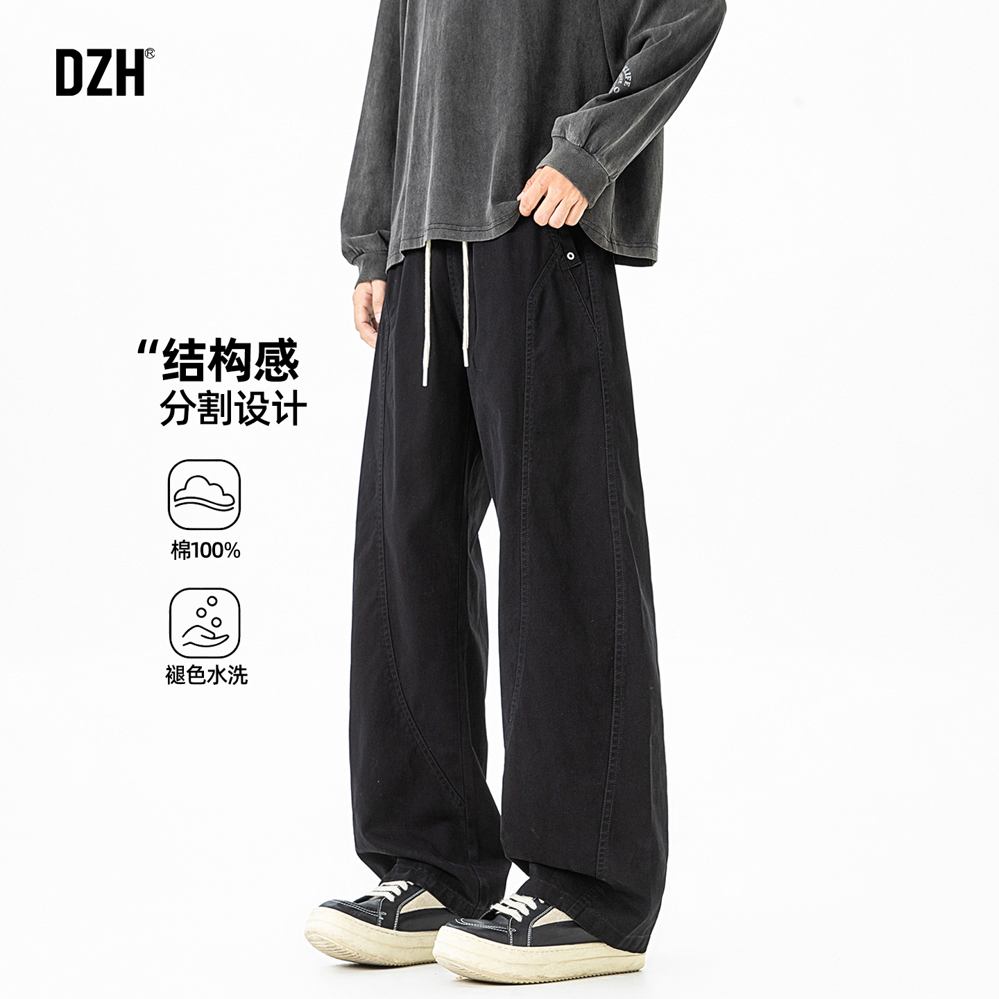 男士纯棉休闲裤男直筒宽松秋季2025新款潮牌裤子男款百搭长裤美式