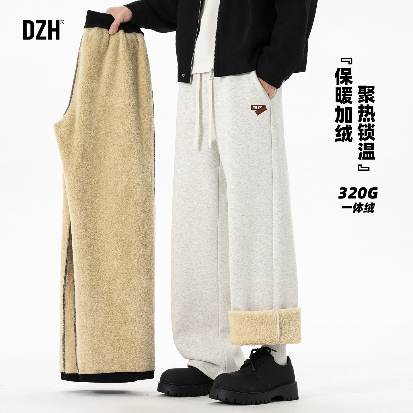 男士白色美式休闲裤男款加绒加厚2025新款冬季裤子大码男裤阔腿裤