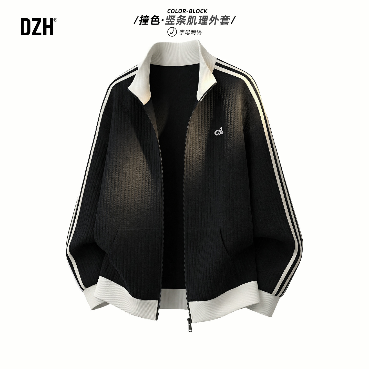 男士休闲美式拉链卫衣外套男2026新款春季长袖上衣宽松拼接夹克