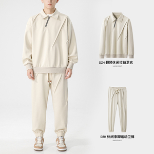 男士时尚运动服套装男秋冬潮帅气时髦2023年新款polo衫卫裤两件套