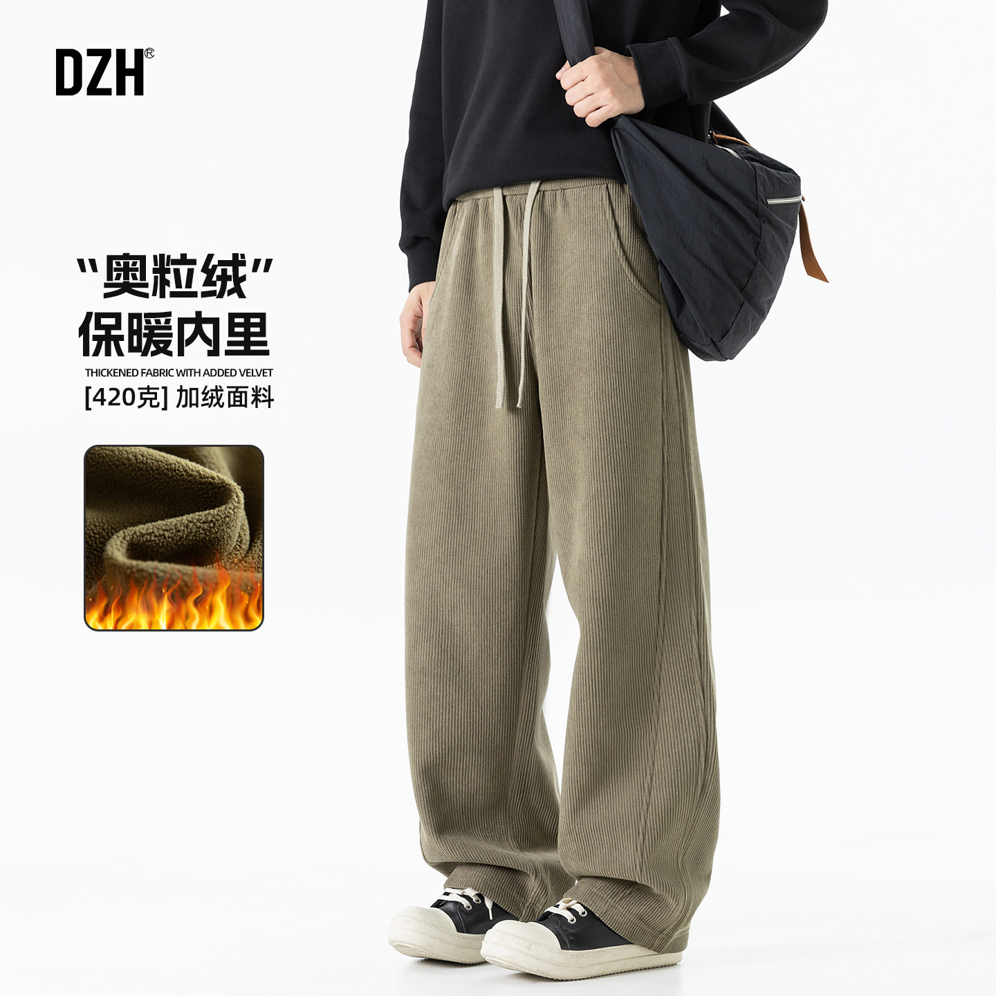 男士休闲直筒裤男冬季加绒加厚2025年新款潮牌宽松奥粒绒保暖裤子