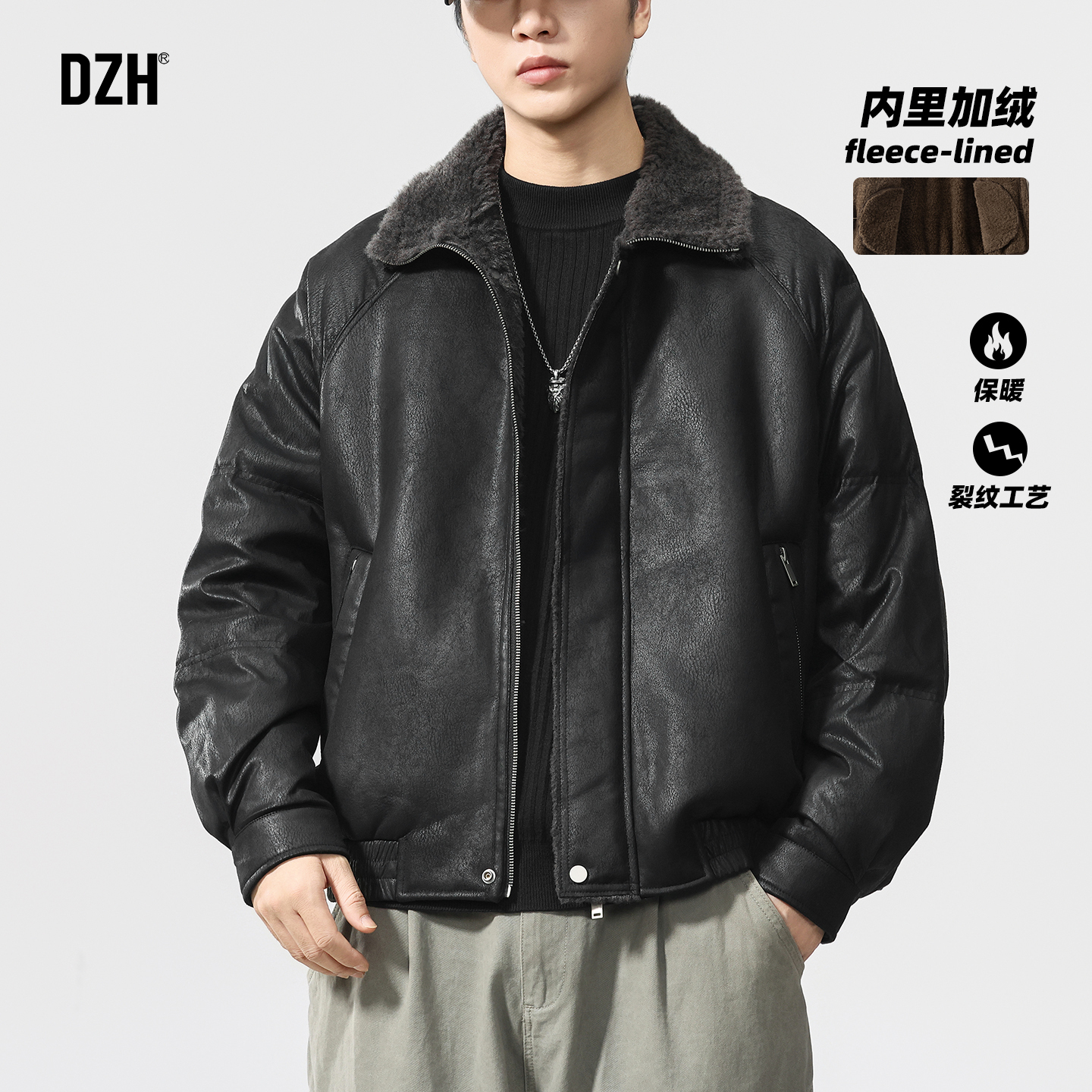 翻领皮毛一体皮衣夹克