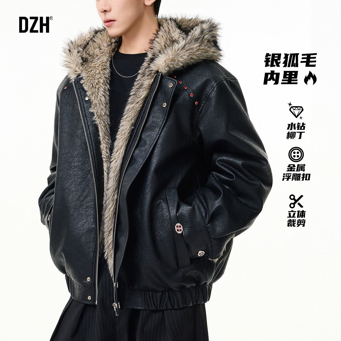 男士冬季黑色银狐毛加绒夹克外套男款加厚2025新款设计感上衣皮衣