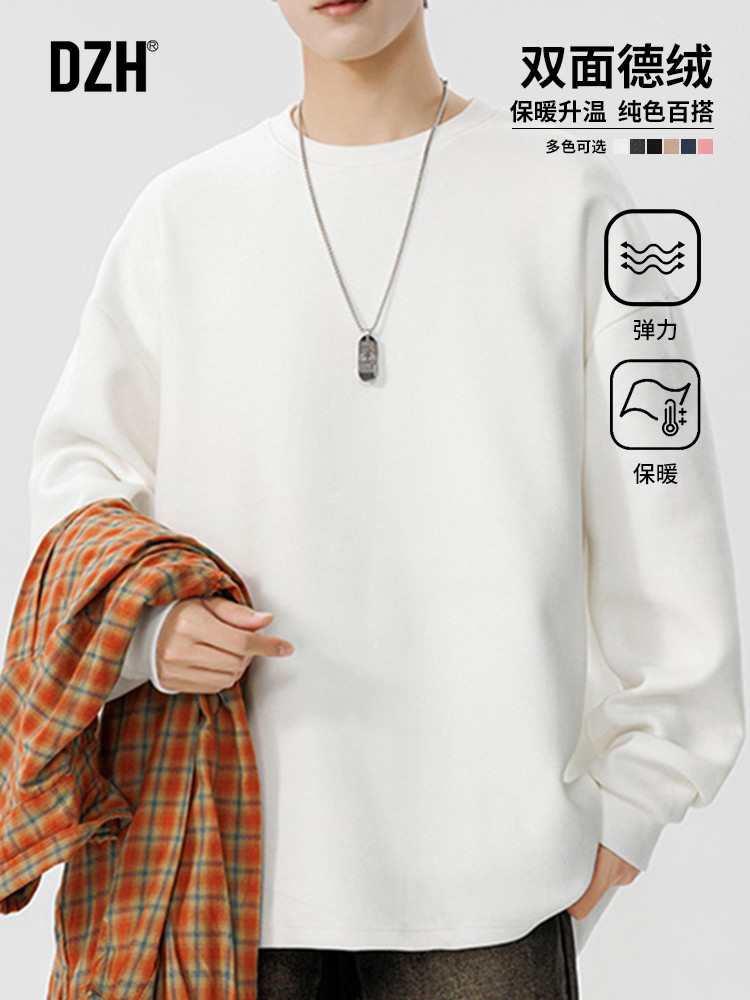 男士德绒打底衫男春季长袖t恤上衣百搭白色圆领卫衣2026新款男装