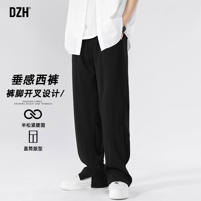 男士黑色垂感西裤男款春季宽松直筒长裤西装裤休闲裤2025新款男裤
