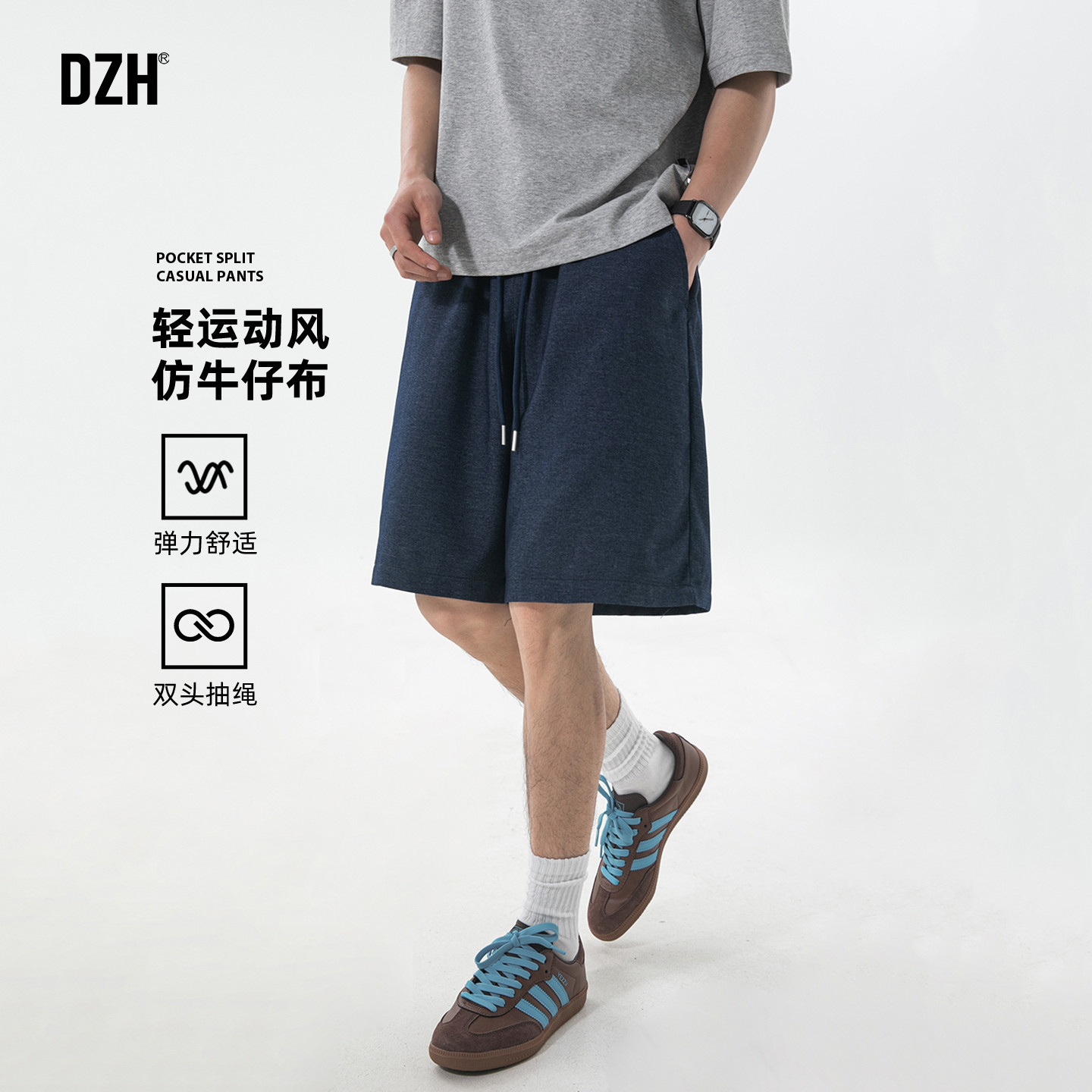 青少年仿牛仔五分裤男款宽松潮牌2026新款休闲短裤夏季外穿篮球裤