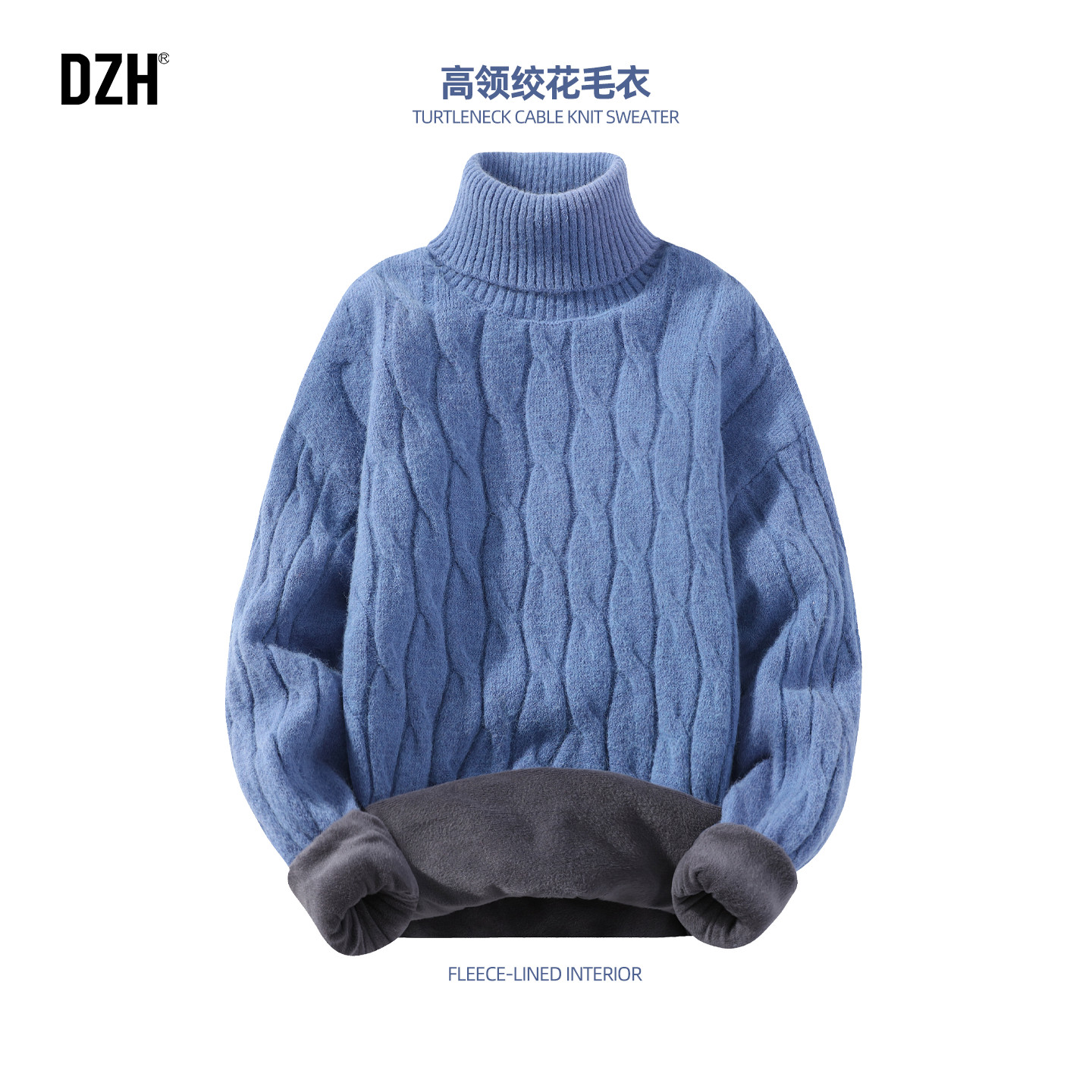 男士蓝色高领加绒毛衣男款冬季加厚保暖上衣2025新款针织打底衫男