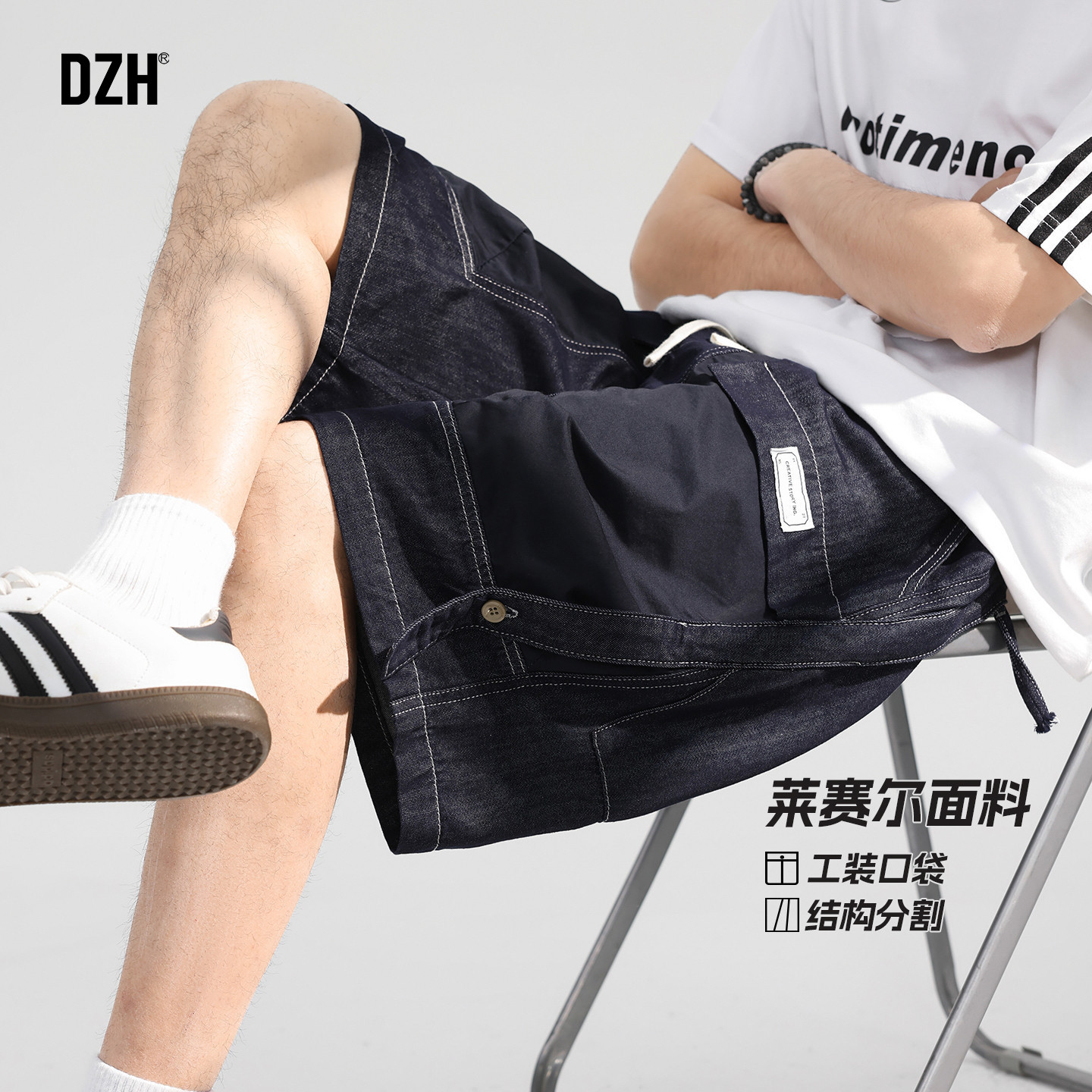 男士美式水洗牛仔短裤男款工装夏季五分裤2026新款休闲裤宽松裤子