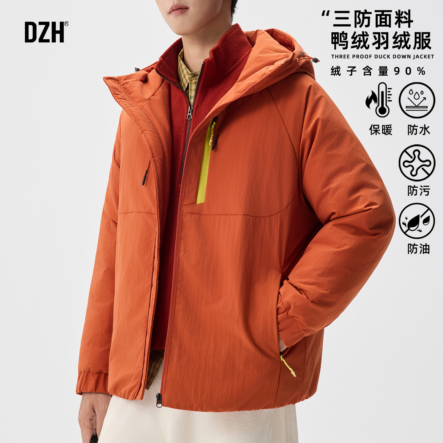 男士极寒三防羽绒服男高级感外套冬装2025新款冬季潮牌帅气冲锋衣