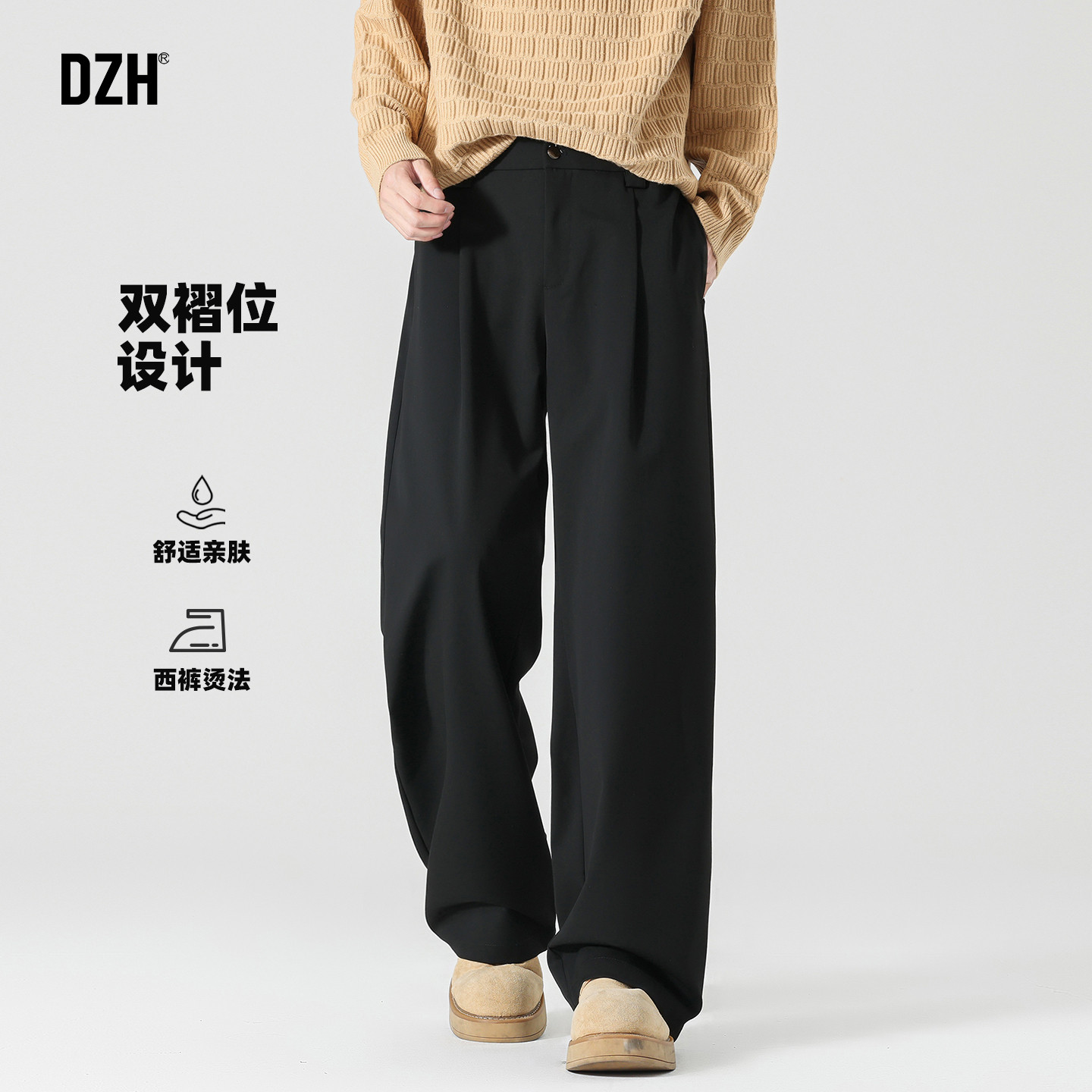 男士黑色商务微喇西装裤男款高级感垂感秋季2025新款休闲裤阔腿裤