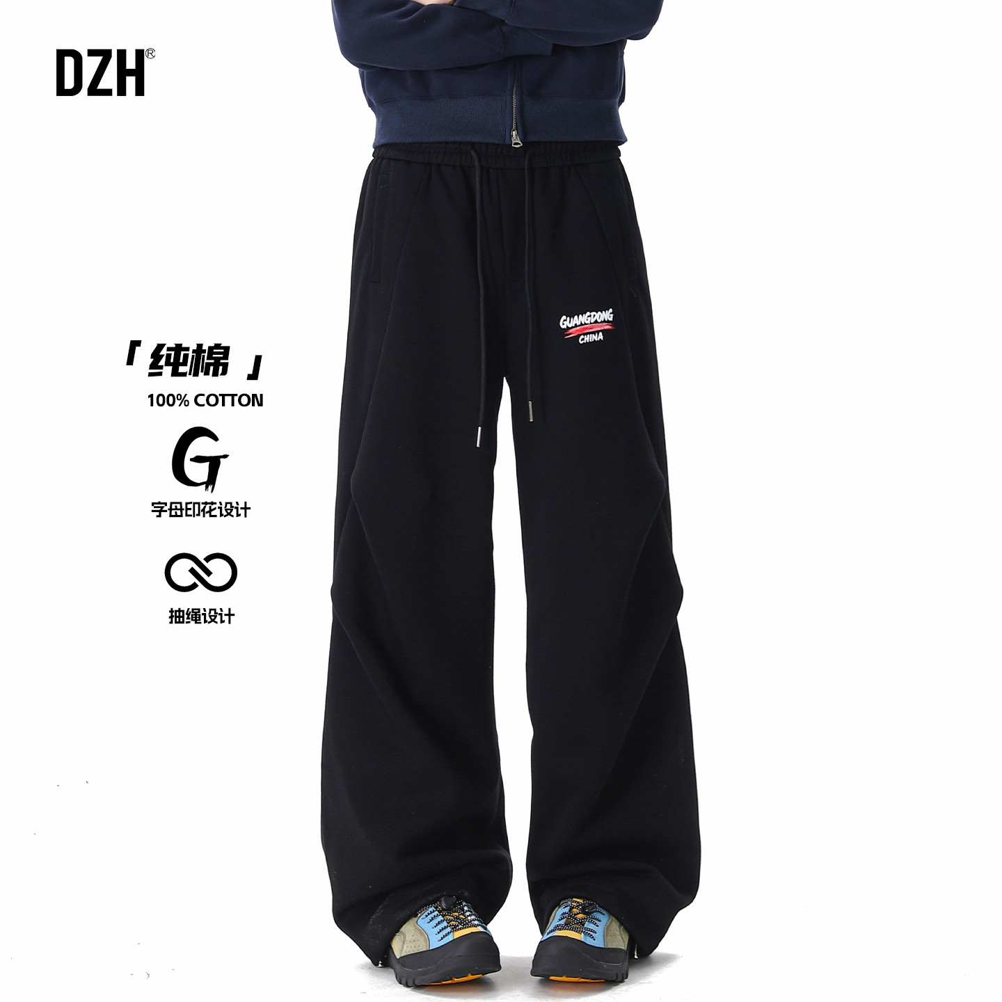 男士纯棉裤子宽松阔腿运动裤男裤2026新款春季印花弯刀休闲裤卫裤,男装,卫裤,淘宝优惠券,粉丝福利购,淘宝优惠卷