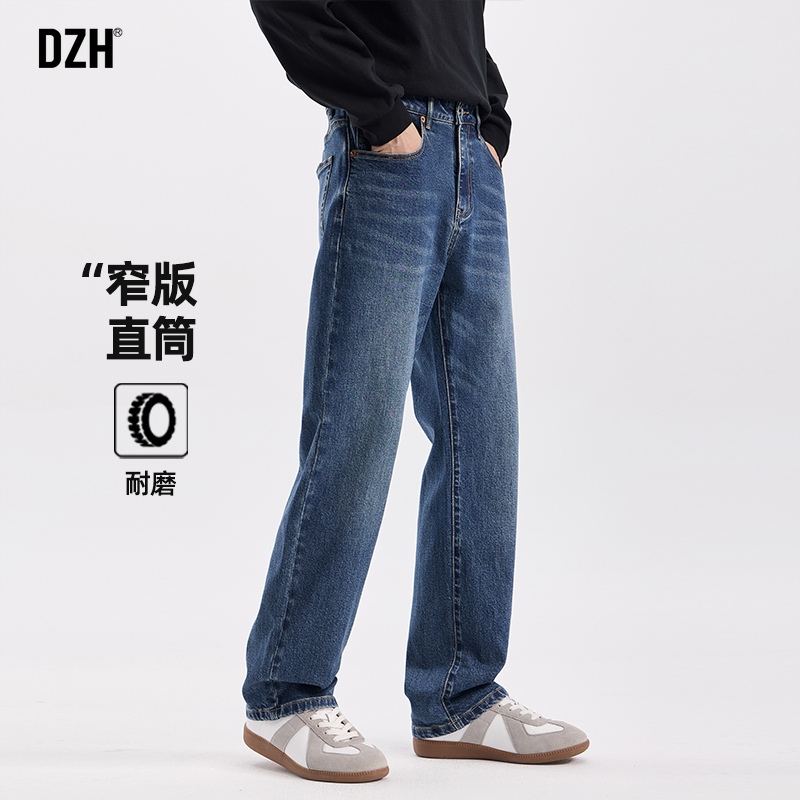 男士窄版直筒牛仔裤男修身男装裤子百搭休闲直筒裤2025新款长裤子