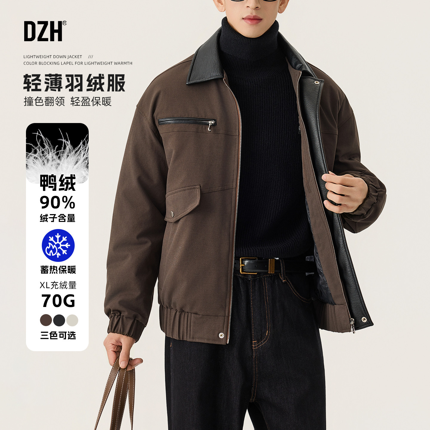 PU皮翻领轻薄羽绒服撞色工装羽绒