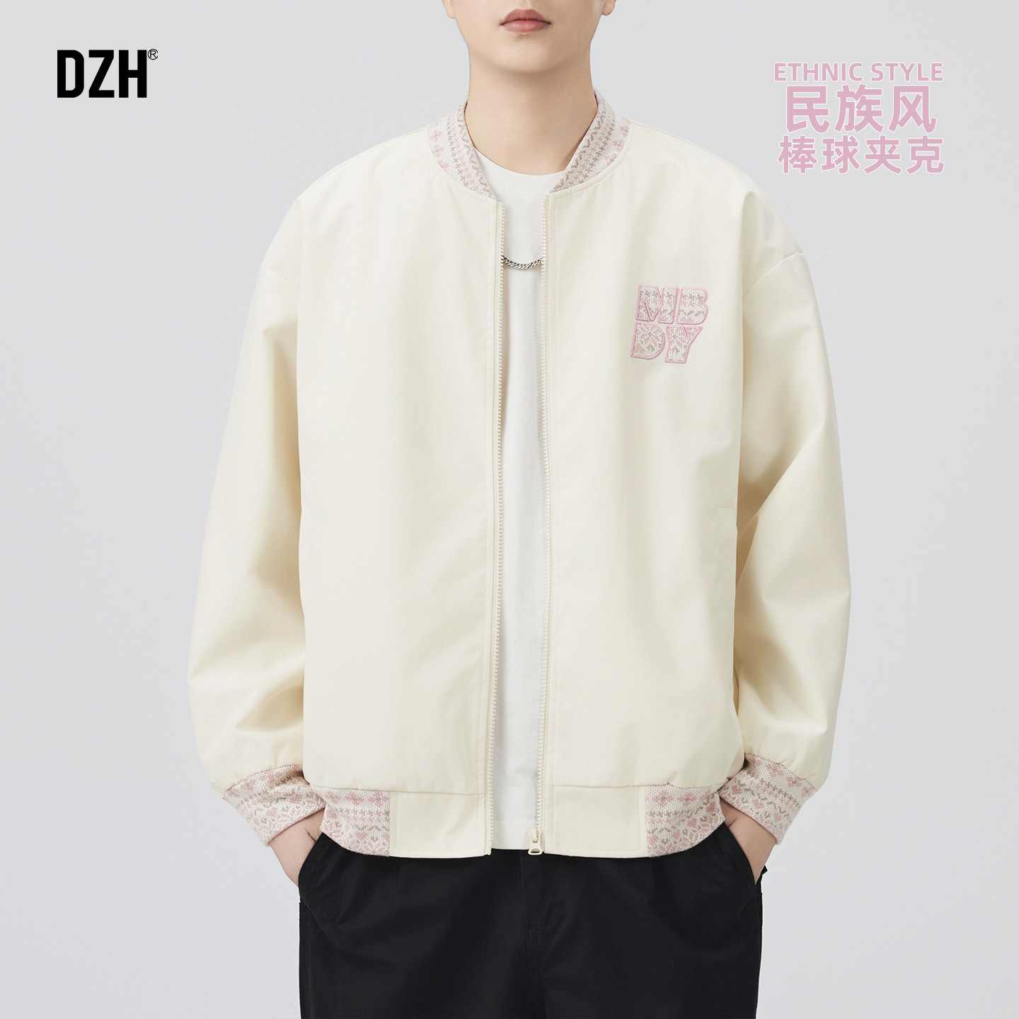 男士休闲夹克外套高级感2025新款秋民族风刺绣oversize棒球服男款