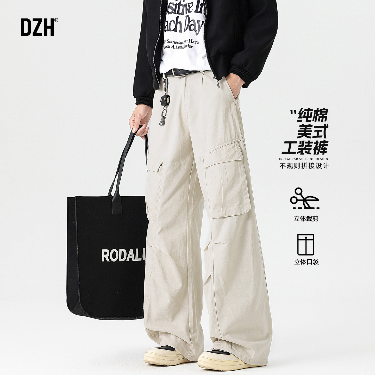 男生米杏色工装裤男直筒宽松2025新款休闲裤百搭弯刀伐木裤潮长裤,男装,休闲裤,淘宝优惠券,粉丝福利购,淘宝优惠卷