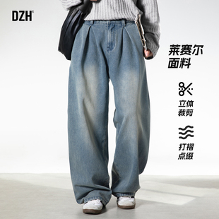 男士水洗复古牛仔裤男款美式高街春季2026年新款阔腿裤长裤高级感