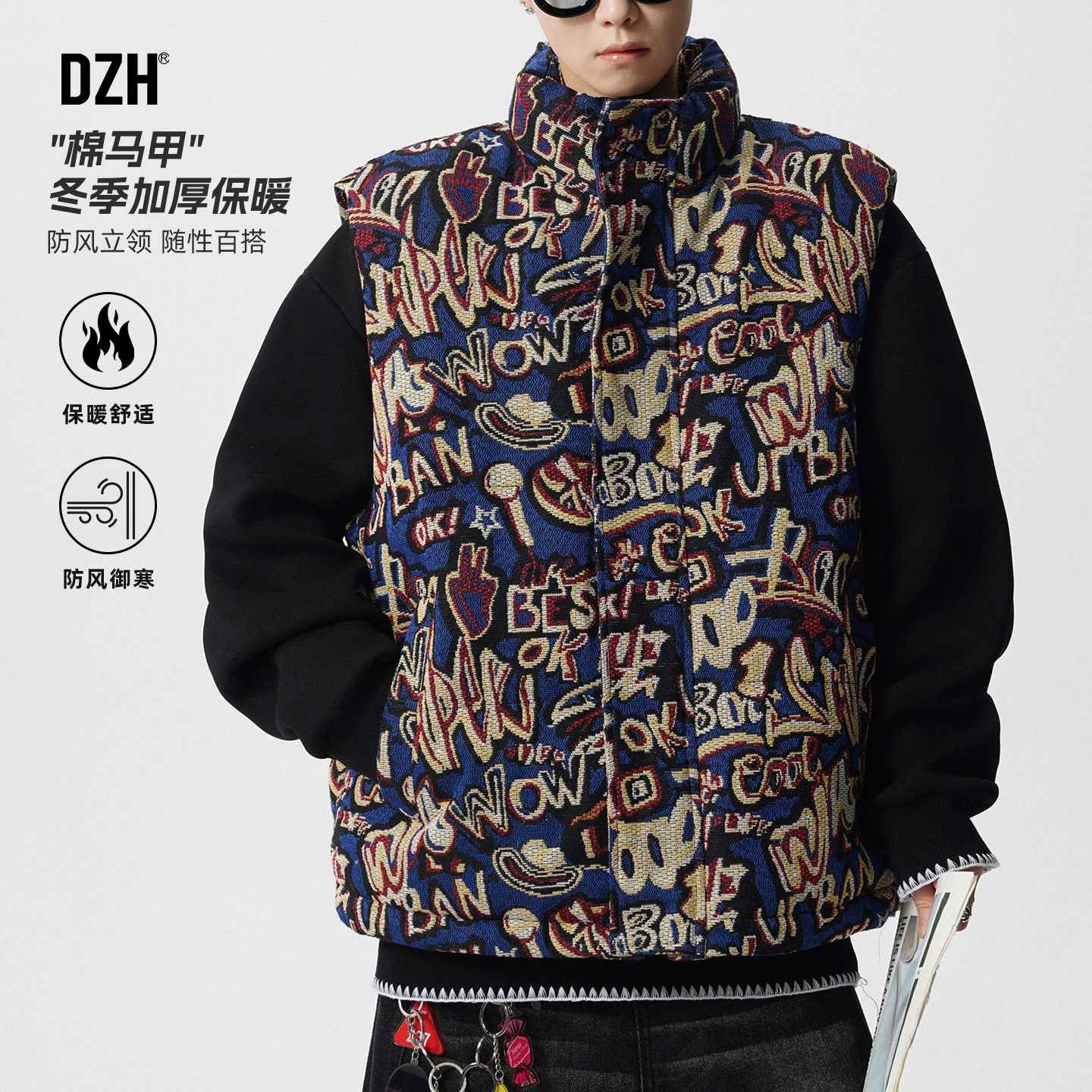 潮流图案冬季加厚棉马甲