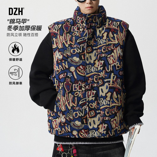 潮流图案冬季加厚棉马甲