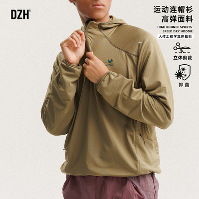 宽松连帽运动速干卫衣