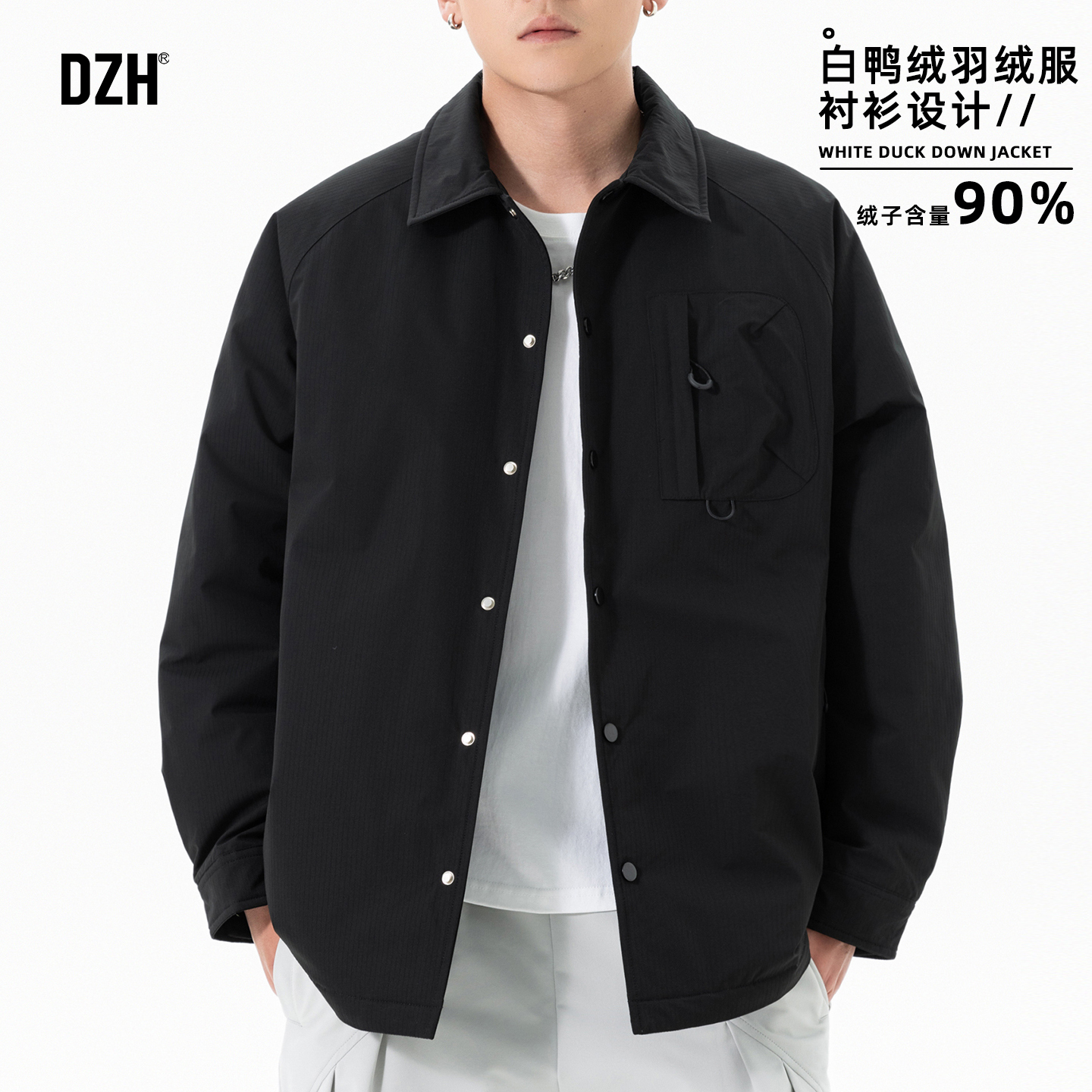 翻领衬衫版型白鸭绒羽绒服