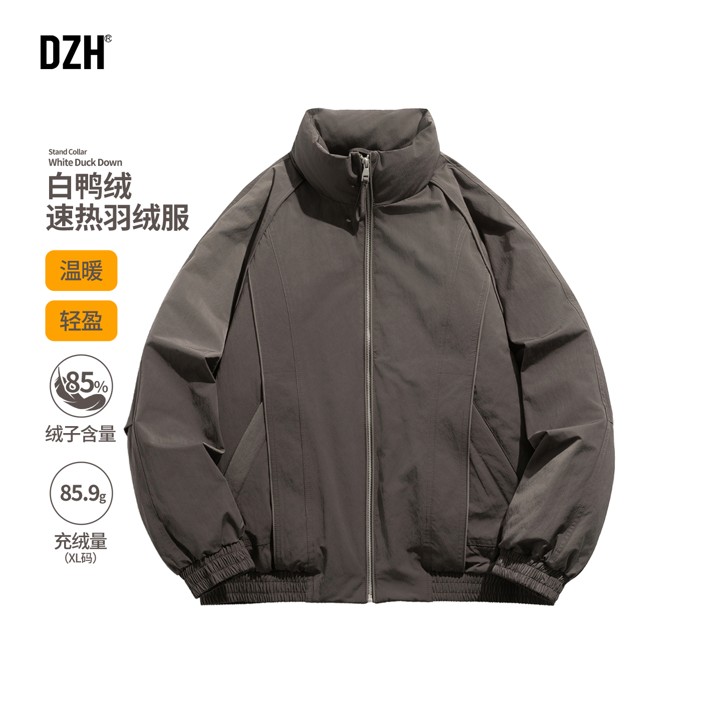 简约日常常规羽绒服立领户外