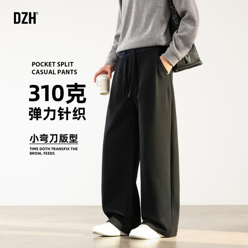 直筒休闲弹力运动卫裤