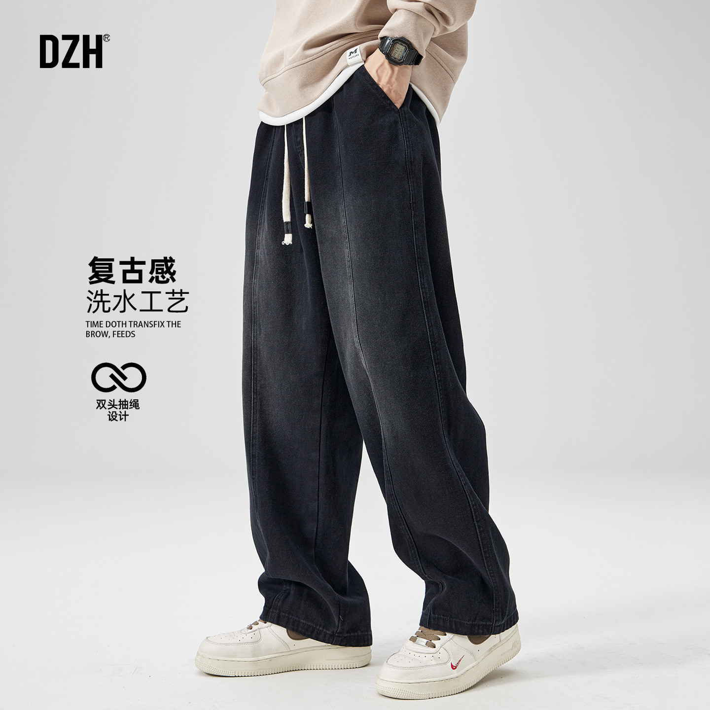 男生黑色水洗牛仔裤男直筒宽松2026新款秋季长裤休闲复古男裤百搭