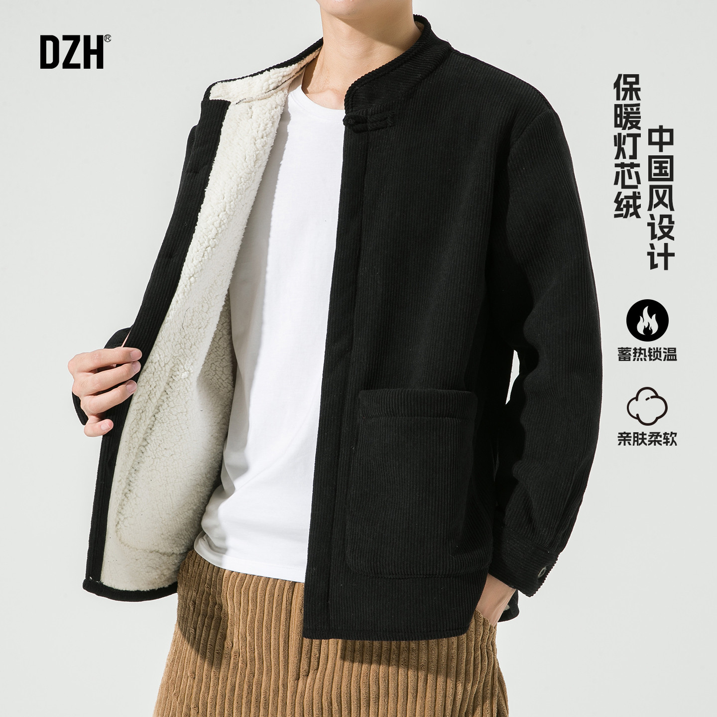 男士冬季保暖加绒夹克男灯芯绒2025新款中式国风棉袄黑色加厚外套